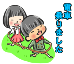 Children Life Sticker sticker #13631783