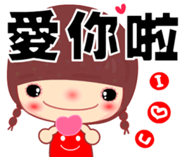 Meehoo in love B1 sticker #13631838