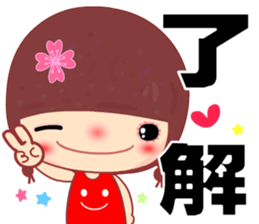 Meehoo in love B1 sticker #13631839