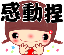 Meehoo in love B1 sticker #13631847