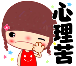 Meehoo in love B1 sticker #13631850