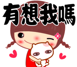 Meehoo in love B1 sticker #13631852