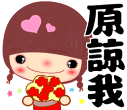 Meehoo in love B1 sticker #13631853