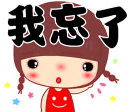 Meehoo in love B1 sticker #13631854