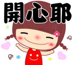 Meehoo in love B1 sticker #13631855