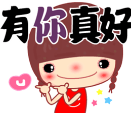 Meehoo in love B1 sticker #13631857