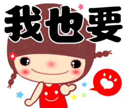 Meehoo in love B1 sticker #13631859