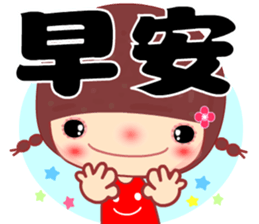 Meehoo in love B1 sticker #13631864