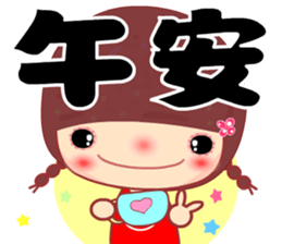 Meehoo in love B1 sticker #13631865