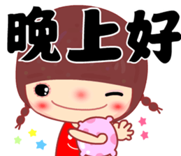 Meehoo in love B1 sticker #13631866