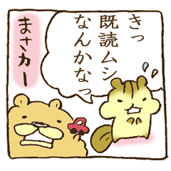 Kawaii! animal's comic