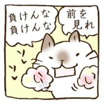 Kawaii! animal's comic sticker #13631951