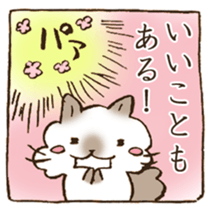 Kawaii! animal's comic sticker #13631954
