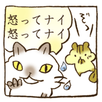 Kawaii! animal's comic sticker #13631963