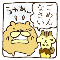 Kawaii! animal's comic sticker #13631971