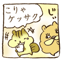 Kawaii! animal's comic sticker #13631973