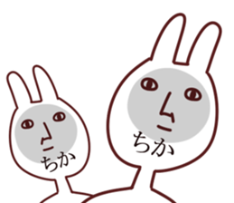 The Chika! sticker #13632021