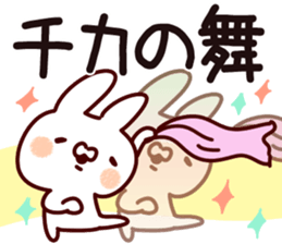 The Chika! sticker #13632025