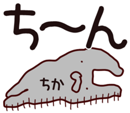 The Chika! sticker #13632027