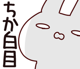 The Chika! sticker #13632028