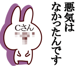 The Chika! sticker #13632031