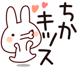 The Chika! sticker #13632035