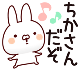 The Chika! sticker #13632038