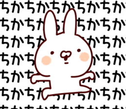 The Chika! sticker #13632042