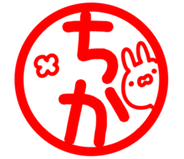 The Chika! sticker #13632050