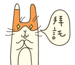 bunny dasso sticker #13632119