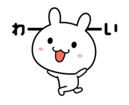 The rabbit which moves intensely sticker #13632134