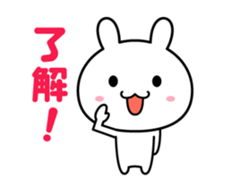 The rabbit which moves intensely sticker #13632154