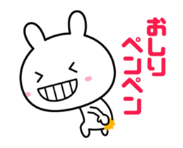 The rabbit which moves intensely sticker #13632156