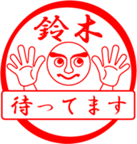 SUZUKI is my name sticker #13632204