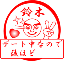 SUZUKI is my name sticker #13632211