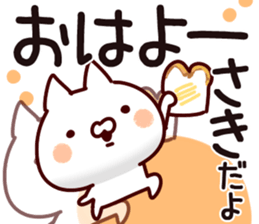 The Saki!! sticker #13632254