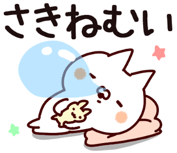 The Saki!! sticker #13632255