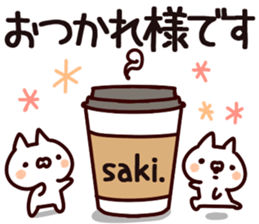 The Saki!! sticker #13632256