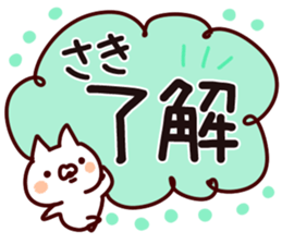 The Saki!! sticker #13632258