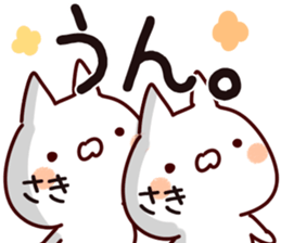 The Saki!! sticker #13632260