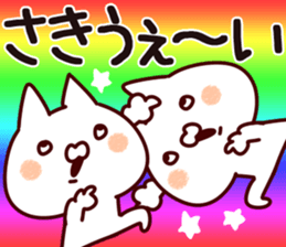 The Saki!! sticker #13632263