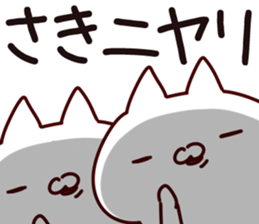 The Saki!! sticker #13632264