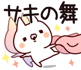 The Saki!! sticker #13632265