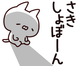 The Saki!! sticker #13632266