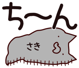 The Saki!! sticker #13632267