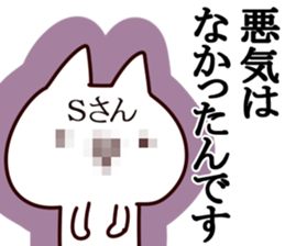 The Saki!! sticker #13632271