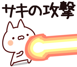 The Saki!! sticker #13632272