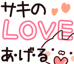 The Saki!! sticker #13632274