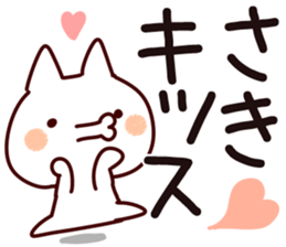 The Saki!! sticker #13632275