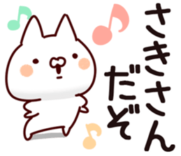 The Saki!! sticker #13632278